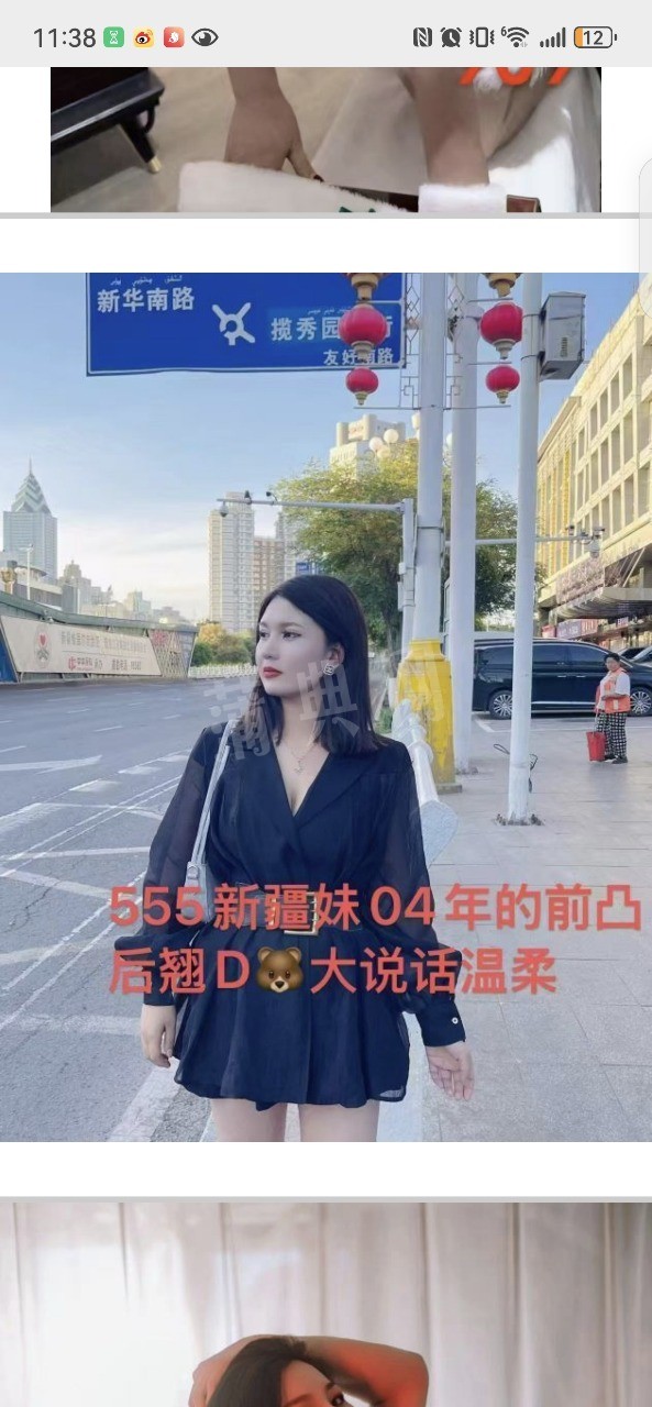 Screenshot_20250613_233800_com.tencent.mm.jpg